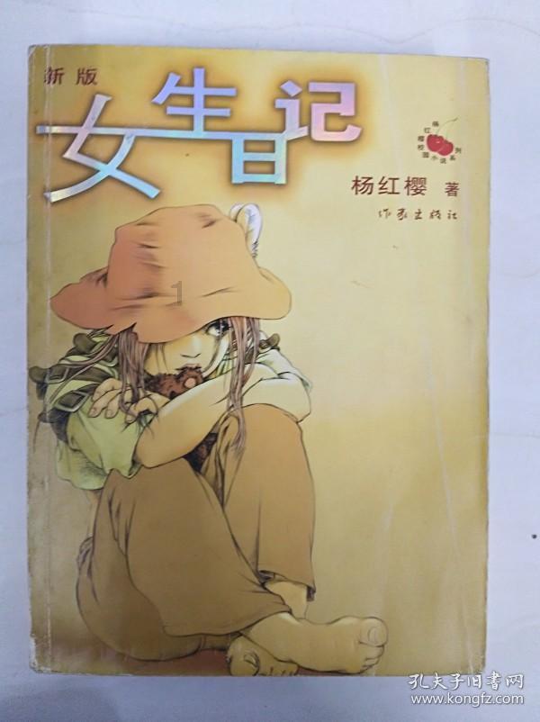 内勤工作